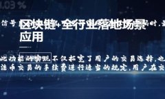 jiaotou下载bitpcom苹果官方版
