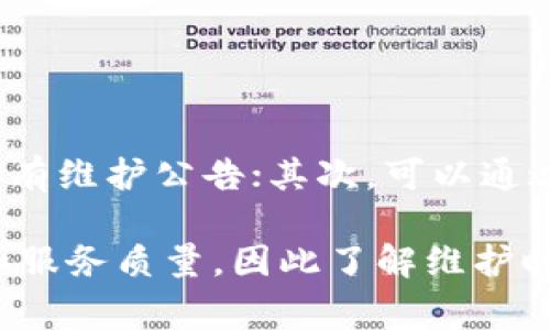 关于“b特派今天维护吗”的问题，可以通过多种渠道获取相关信息。首先，我们可以访问b特派的官方网站，查看是否有维护公告；其次，可以通过社交媒体平台关注b特派的官方账号，以获取即时的更新和通知；最后，用户论坛和社区也常常会分享实时的信息。

如果您有具体的需求或问题，建议直接致电b特派的客服中心，获取最准确的信息。维护通常会影响平台的可用性和服务质量，因此了解维护时间和内容对于用户来说非常重要。如果您有其他具体问题或需要更多信息，请随时告知！