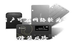    jiaotitle加强数字资产安