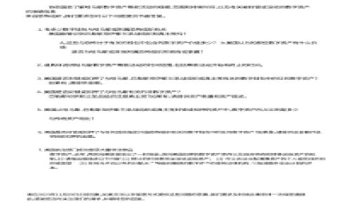 如何通过手机注册和使用B特派：详细指南