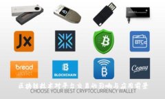 区块链技术对平台交易的