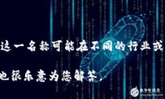 关于＂B特派＂是否升级的