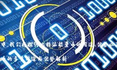 在这篇文章中，我们将探