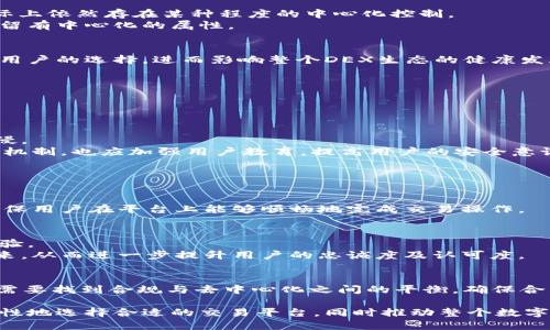深入探讨B特派：去中心化交易所的未来与挑战/
去中心化交易所, B特派, 区块链, 数字资产/Guanjianci

随着区块链技术的迅猛发展，去中心化交易所（DEX）和中心化交易所（CEX）之间的差异也日益明显。在这股浪潮中，B特派作为一款新兴的交易平台，引发了众多投资者和业内人士的关注。本文将全面揭示B特派的功能和特性，探讨其是否真正具备去中心化交易所的属性，并分析其在市场中的未来发展和所面临的挑战。

一、什么是去中心化交易所（DEX）？
去中心化交易所（DEX）是一种基于区块链技术的交易形式，不依赖于单一的中心化管理机构。与传统的中心化交易所不同，DEX允许用户直接在其钱包中进行交易，从而保护了用户的资产安全，降低了交易风险。
去中心化交易所的核心特点包括用户自主控制资产、隐私保护、无需身份验证以及降低平台费等。DEX使用智能合约实现交易自动化，通过去中心化的方式消除了中介机构的需求，同时也减少了被黑客攻击的风险。

二、B特派的基本情况
B特派是一个基于区块链的交易平台，旨在为用户提供便捷、安全的交易体验。不论是数字资产的交易还是投资理财，B特派都力求打造一个全面服务于用户的生态系统。
B特派的特点在于其提供的多样化交易机制，如做市商模式、流动性池等。从某种程度上来说，这些机制可能使其具备去中心化交易所的一些特征，但是否完全具备DEX的完整定义仍需进一步分析。

三、B特派是否真正去中心化？
要回答B特派是否真正去中心化，首先需要理解“去中心化”的具体含义。去中心化意味着没有任何中心化实体来控制资产、交易和用户信息。而在许多情况下，即使是声称去中心化的交易所，实际上依然存在某种程度的中心化控制。
在此方面，B特派是否满足这一要求备受争议。一些用户认为B特派通过提供多种功能和服务，使用户拥有一定的自主权，但也有人指出，该平台在某些区域如技术支持和交易审核等方面仍然保留有中心化的属性。

四、去中心化交易所的优势与挑战
去中心化交易所（DEX）无疑具有许多优势，例如：用户资产安全、隐私保护、无交易限制等。然而，DEX也面临着不少挑战，包括用户体验、流动性不足和交易速度慢等问题。这些因素都可能影响到用户的选择，进而影响整个DEX生态的健康发展。
B特派作为一个新兴的平台，需要在这些方面找到平衡，以赢得用户的认可和信任。完善用户界面、推进流动性整合以及提供高效的交易服务将是其可信赖性和竞争力的关键。

相关问题探讨

问题一：B特派的安全性如何保障？
安全性是交易所最为重要的考量之一，尤其是在数字资产日益增多的今天。B特派采用了多重加密技术和安全协议来保障用户的资产安全，确保交易过程中的数据不被获取。
在基础架构方面，B特派的设计强调了风险控制，通过智能合约审计、代码检测等手段，减少平台漏洞。此外，B特派还鼓励用户使用硬件钱包来增强安全性，从而进一步保护个人资产不被黑客入侵。
然而，尽管如此，去中心化交易所依然不可避免地面临着交易所内部和外部的各种风险。例如，智能合约的漏洞、网络攻击以及用户操作失误等都可能导致资产损失。因此，B特派不仅需不断安全机制，也应加强用户教育，提高用户的安全意识。

问题二：B特派的用户体验和流动性如何？
用户体验直接影响到交易所的访问量和用户留存率。B特派在用户体验方面努力丰富功能，但也面临着流动性不足的问题，这可能会影响到用户的交易效率和满意度。
为了提高用户体验，B特派需要不断界面设计、简化操作流程，让用户能够更直观地完成交易操作。同时，提供多种交易策略、市场分析工具和社群互动功能也将提升用户粘性和使用乐趣。
此外，流动性是去中心化交易所最重要的指标之一。B特派需要与其他去中心化交易平台进行合作，建立流动性池，增强平台的交易深度，从而吸引更多的用户参与交易。只有提升流动性，才能确保用户在平台上能够顺畅地完成交易操作。

问题三：B特派的市场定位和竞争力如何？
市场中已有多家去中心化交易所，B特派如何在如此竞争激烈的环境中脱颖而出是个亟待解决的问题。其市场定位应聚焦于用户的需求和痛点，开发出符合大众需求的功能，打通用户的交易体验。
在竞争力方面，B特派可以通过优势的交易费率、创新的交易机制、以及完备的用户支持服务来吸引用户。同时，在社区建设方面，B特派应鼓励用户参与治理，使用户有机会参与到平台的发展中来，从而进一步提升用户的忠诚度及认可度。

问题四：未来去中心化交易所的发展趋势是什么？
去中心化交易所的未来发展趋势主要包括以下几个方面：首先是技术创新，随着智能合约和区块链技术的不断完善，DEX将更加高效和安全。其次是合规性问题，随着全球法规的日益严格，DEX需要找到合规与去中心化之间的平衡，确保合法合规开展业务。第三，用户教育将是关键，帮助更多去中心化交易所的优势，促进更广泛的用户采用。最后，合作与整合将成为趋势，去中心化交易所之间的合作将有助于资源共享、流动性增强。

总而言之，B特派是否是去中心化交易所的问题仍需根据不同的标准进行分析，然而其在市场中的发展潜力和面临的挑战无疑将影响去中心化交易所的走向。在了解这些后，用户可以更有针对性地选择合适的交易平台，同时推动整个数字资产交易生态的健康发展。
