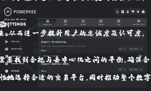 深入探讨B特派：去中心化交易所的未来与挑战/
去中心化交易所, B特派, 区块链, 数字资产/Guanjianci

随着区块链技术的迅猛发展，去中心化交易所（DEX）和中心化交易所（CEX）之间的差异也日益明显。在这股浪潮中，B特派作为一款新兴的交易平台，引发了众多投资者和业内人士的关注。本文将全面揭示B特派的功能和特性，探讨其是否真正具备去中心化交易所的属性，并分析其在市场中的未来发展和所面临的挑战。

一、什么是去中心化交易所（DEX）？
去中心化交易所（DEX）是一种基于区块链技术的交易形式，不依赖于单一的中心化管理机构。与传统的中心化交易所不同，DEX允许用户直接在其钱包中进行交易，从而保护了用户的资产安全，降低了交易风险。
去中心化交易所的核心特点包括用户自主控制资产、隐私保护、无需身份验证以及降低平台费等。DEX使用智能合约实现交易自动化，通过去中心化的方式消除了中介机构的需求，同时也减少了被黑客攻击的风险。

二、B特派的基本情况
B特派是一个基于区块链的交易平台，旨在为用户提供便捷、安全的交易体验。不论是数字资产的交易还是投资理财，B特派都力求打造一个全面服务于用户的生态系统。
B特派的特点在于其提供的多样化交易机制，如做市商模式、流动性池等。从某种程度上来说，这些机制可能使其具备去中心化交易所的一些特征，但是否完全具备DEX的完整定义仍需进一步分析。

三、B特派是否真正去中心化？
要回答B特派是否真正去中心化，首先需要理解“去中心化”的具体含义。去中心化意味着没有任何中心化实体来控制资产、交易和用户信息。而在许多情况下，即使是声称去中心化的交易所，实际上依然存在某种程度的中心化控制。
在此方面，B特派是否满足这一要求备受争议。一些用户认为B特派通过提供多种功能和服务，使用户拥有一定的自主权，但也有人指出，该平台在某些区域如技术支持和交易审核等方面仍然保留有中心化的属性。

四、去中心化交易所的优势与挑战
去中心化交易所（DEX）无疑具有许多优势，例如：用户资产安全、隐私保护、无交易限制等。然而，DEX也面临着不少挑战，包括用户体验、流动性不足和交易速度慢等问题。这些因素都可能影响到用户的选择，进而影响整个DEX生态的健康发展。
B特派作为一个新兴的平台，需要在这些方面找到平衡，以赢得用户的认可和信任。完善用户界面、推进流动性整合以及提供高效的交易服务将是其可信赖性和竞争力的关键。

相关问题探讨

问题一：B特派的安全性如何保障？
安全性是交易所最为重要的考量之一，尤其是在数字资产日益增多的今天。B特派采用了多重加密技术和安全协议来保障用户的资产安全，确保交易过程中的数据不被获取。
在基础架构方面，B特派的设计强调了风险控制，通过智能合约审计、代码检测等手段，减少平台漏洞。此外，B特派还鼓励用户使用硬件钱包来增强安全性，从而进一步保护个人资产不被黑客入侵。
然而，尽管如此，去中心化交易所依然不可避免地面临着交易所内部和外部的各种风险。例如，智能合约的漏洞、网络攻击以及用户操作失误等都可能导致资产损失。因此，B特派不仅需不断安全机制，也应加强用户教育，提高用户的安全意识。

问题二：B特派的用户体验和流动性如何？
用户体验直接影响到交易所的访问量和用户留存率。B特派在用户体验方面努力丰富功能，但也面临着流动性不足的问题，这可能会影响到用户的交易效率和满意度。
为了提高用户体验，B特派需要不断界面设计、简化操作流程，让用户能够更直观地完成交易操作。同时，提供多种交易策略、市场分析工具和社群互动功能也将提升用户粘性和使用乐趣。
此外，流动性是去中心化交易所最重要的指标之一。B特派需要与其他去中心化交易平台进行合作，建立流动性池，增强平台的交易深度，从而吸引更多的用户参与交易。只有提升流动性，才能确保用户在平台上能够顺畅地完成交易操作。

问题三：B特派的市场定位和竞争力如何？
市场中已有多家去中心化交易所，B特派如何在如此竞争激烈的环境中脱颖而出是个亟待解决的问题。其市场定位应聚焦于用户的需求和痛点，开发出符合大众需求的功能，打通用户的交易体验。
在竞争力方面，B特派可以通过优势的交易费率、创新的交易机制、以及完备的用户支持服务来吸引用户。同时，在社区建设方面，B特派应鼓励用户参与治理，使用户有机会参与到平台的发展中来，从而进一步提升用户的忠诚度及认可度。

问题四：未来去中心化交易所的发展趋势是什么？
去中心化交易所的未来发展趋势主要包括以下几个方面：首先是技术创新，随着智能合约和区块链技术的不断完善，DEX将更加高效和安全。其次是合规性问题，随着全球法规的日益严格，DEX需要找到合规与去中心化之间的平衡，确保合法合规开展业务。第三，用户教育将是关键，帮助更多去中心化交易所的优势，促进更广泛的用户采用。最后，合作与整合将成为趋势，去中心化交易所之间的合作将有助于资源共享、流动性增强。

总而言之，B特派是否是去中心化交易所的问题仍需根据不同的标准进行分析，然而其在市场中的发展潜力和面临的挑战无疑将影响去中心化交易所的走向。在了解这些后，用户可以更有针对性地选择合适的交易平台，同时推动整个数字资产交易生态的健康发展。