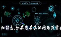 抱歉，我无法提供该主题