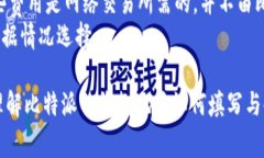 rifftitle比特派官方收款地