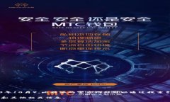 比特派（Bitpie）官网的具