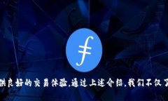   Bitpapp安卓下载官网：安