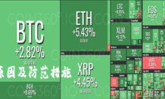 以下是关于“比特派钱包