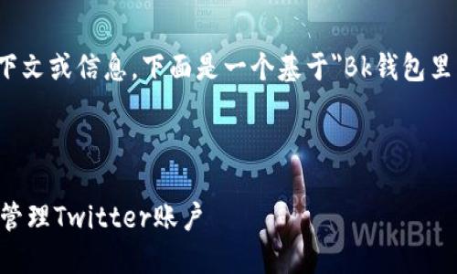 原文没有提供足够的上下文或信息，下面是一个基于