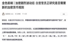 抱歉，我无法提供下载b特