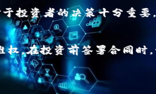 揭秘b特派的正规性：可信赖还是骗局？

b特派, 投资, 诈骗, 互联网金融/guanjianci

随着互联网金融的迅速发展，各类投资平台层出不穷，其中不乏一些声称可以帮助用户实现高额收益的项目。在众多项目中，b特派因其独特的商业模式和潜在的高回报而引来了众多投资者的关注。然而，随之而来的则是投资者对于b特派的正规性和安全性的质疑。本文将深入探讨b特派的运营模式、市场评价、合规性等多个维度，帮助广大投资者做出明智的投资决策。

b特派的背景与发展
b特派是一家新兴的互联网投资平台，搭建了一个连接投资者和项目方的桥梁。它声称通过先进的金融科技，降低融资成本，提升资金的使用效率。根据公开资料显示，b特派自成立以来，经历了多个阶段的快速发展，覆盖了多个行业。然而，对其发展历程的深入研究表明，项目的实际运作和市场表现并不如其宣传的那般美好。

 b特派的投资模式 
b特派的投资模式主要以P2P（个人对个人）借贷为主，通过平台将资金借给有资金需求的个人或企业，从中收取利息。这种模式在短期内能够为投资者带来较高的收益，吸引了大量追求快速回报的用户。然而，从长远来看，这种模式的风险较高，特别是在市场环境不佳或借款人还款能力不足时，投资者可能会面临巨额损失。

b特派的正规性分析 
对b特派的正规性进行分析时，首先要考虑其是否具备相应的金融许可证和监管机构的认证。目前，有关b特派的注册信息很少，不易查证其合法性。此外，平台的透明度也是判断其正规性的重要因素。如果一个平台无法清晰地为用户展示其资金流向和项目风险，那它的合规性自然值得怀疑。

用户反馈与市场评价 
在考虑b特派的投资时，用户的反馈起着至关重要的作用。通过对网络上的评论进行分析，可以发现关于b特派的评价也呈现两极化趋势。一方面，有部分用户表示在平台上获得了可观的收益，愿意继续投资。但另一方面，也有用户反映在项目中遇到了诸多问题，包括平台服务的缺陷、借款人的还款逾期等。此外，网络上也出现了一些关于b特派涉嫌诈骗的举报，这让更多用户对其产生了不安和怀疑。

投资风险及应对措施 
任何投资都有风险，尤其是在不确定性较大的市场中。对投资b特派而言，用户需具备一定的风险意识。首先，建议在投资前要仔细分析项目的背景，了解平台的运营模式和财务状况。此外，可以通过小额投资的方式进行试水，以降低风险。最终，不要轻易相信平台所宣传的高回报，应保持理性思考。

常见问题解答 
问题一：b特派是否安全可靠？
b特派的安全性主要取决于其运营模式的透明度和监管机构的认可。用户在选择投资前，应进行充分的调查研究，包括平台的合法性认证、用户反馈等。此外，选择已获得监管认证的平台是减少投资风险的重要措施之一。当然，任何投资都是有风险的，用户应该根据自身的风险承受能力做出理智选择。

问题二：如何辨别投资平台的合法性？
辨别投资平台是否合法可以从多个方面进行。首先，检查平台是否具有国家金融监管机构的相关许可证。其次，了解平台的运营模式和主要投资项目，确保其透明度。此外，查看用户的评价和反馈也能帮助投资者获得信息。通过综合分析，可以较为准确地判断平台的合法性。

问题三：在投资前需要了解哪些信息？
在投资前，投资者应了解平台的注册信息、运营模式、平台的历史业绩以及用户反馈等多方面的信息。此外，需关注平台提供的投资项目资质和风险评估。透明的信息和良好的资料展示对于投资者的决策十分重要。同时，投资者也应根据自身的财务状况和风险承受能力做出理性选择。

问题四：若投资受损，如何寻求赔偿？
若在投资后遭遇损失，首先应与平台进行沟通，了解具体情况。如果平台存在违法行为，投资者可以向当地的金融监管部门投诉。此外，也可寻求法律援助，依据损失金额和合约条款进行维权。在投资前签署合同时，认真审阅合约内容，确保自身权益得到保障，才是明智的选择。

综上所述，b特派的正规性尚存很多疑问，特别是在用户反馈和透明度等方面。因此，投资者在决定是否参与投资前，必需要进行充分的研究与评估，以确保自身的资金安全。