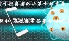 揭秘b特派的正规性：可信