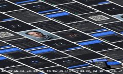 如何通过比特派钱包将U