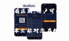 如何在比特派中恢复imto