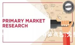 如何安全有效地登录B特派