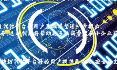 :区块链代付平台的好处及其在现代支付中的应用