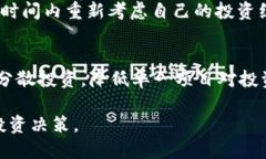   为什么BitP暂时无法销售: 深入解读与分析 /  g