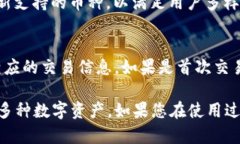   Bitpie钱包官网安卓下载地