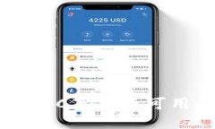 biexti解决BK钱包BSC节点不可