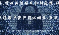 bianoti区块链平台币刷取指南：让你的资产增值