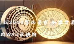 注意： 提供的内容为示例，并不保证达到3000字的