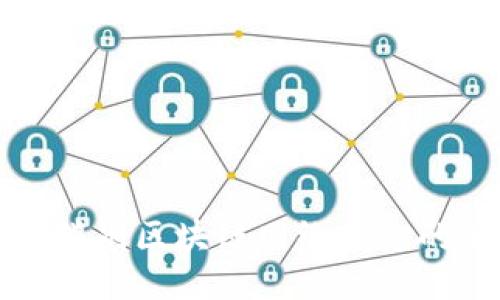 如何辨别区块链网络平台的优劣