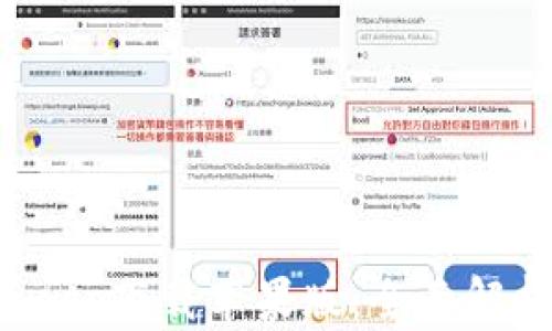 
B特派官网版app下载苹果版：全面解析功能与优势