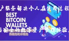 jiaozhuBitKeep钱包导入指南：安全便捷的数字资产管