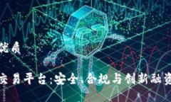 思考一个的优质德国区块