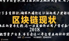 biao ti比特派支持的国家货