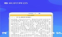 如何查看B特派的助记词