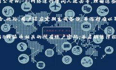 biao ti安全防范：如何保护